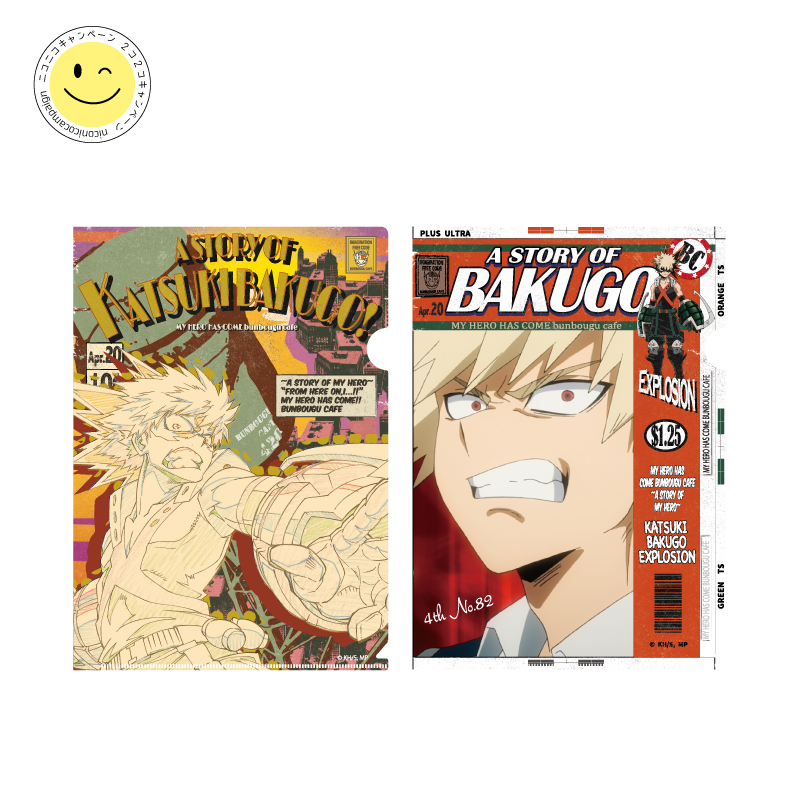 ニコニコキャンペーン