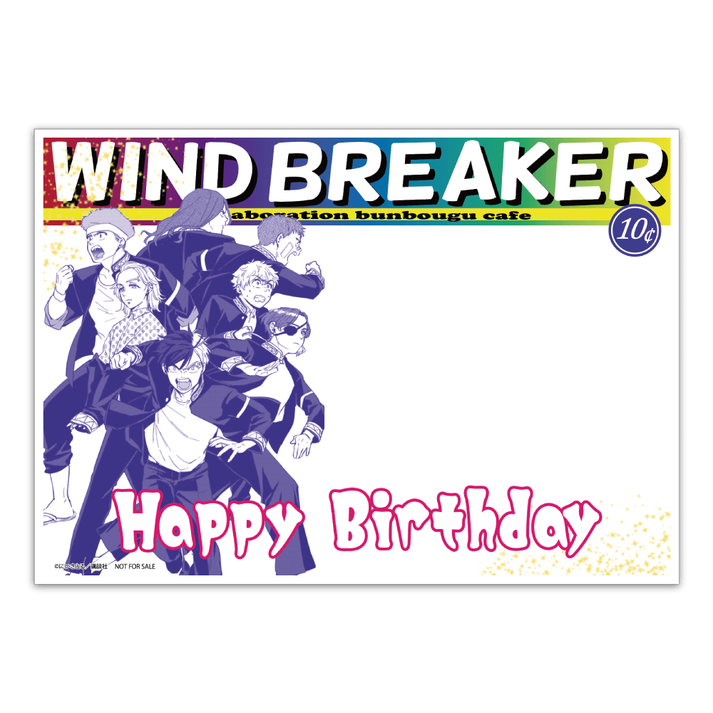 コラボ】【WB】WIND BREAKERコラボグッズ2023