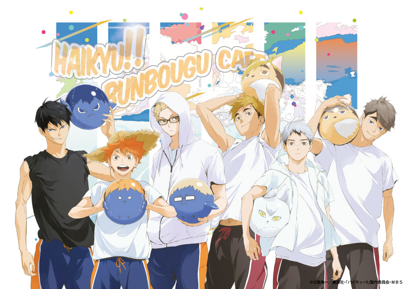 文房具カフェオンラインストア