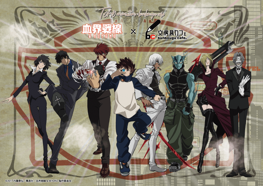 コラボ】血界戦線&BEYONDコラボグッズ