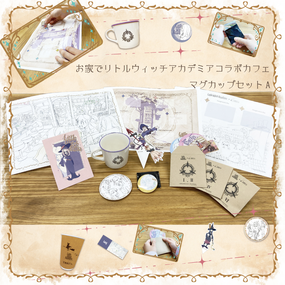 リトルウィッチアカデミア 文房具カフェ 缶バッジ シークレット リトルウィッチアカデミア 文房具カフェ 缶バッジ シークレット