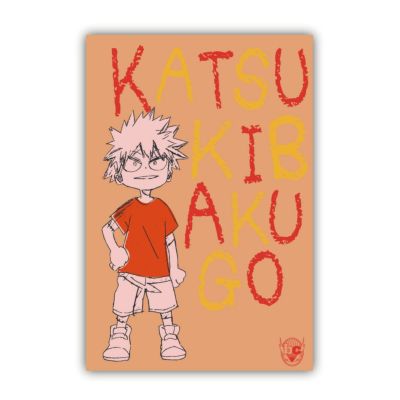 僕のヒーローアカデミア　ポストカード　爆豪勝己（幼少期）