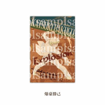 僕のヒーローアカデミア ポストカード 切島鋭児郎 | 文房具