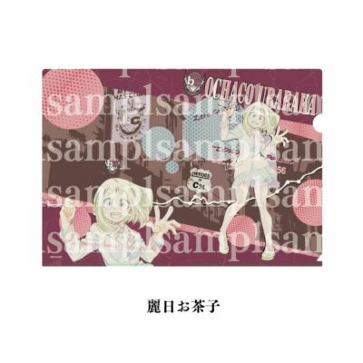 僕のヒーローアカデミア　Vintage American Road Motif　A4クリアフォルダー　麗日お茶子