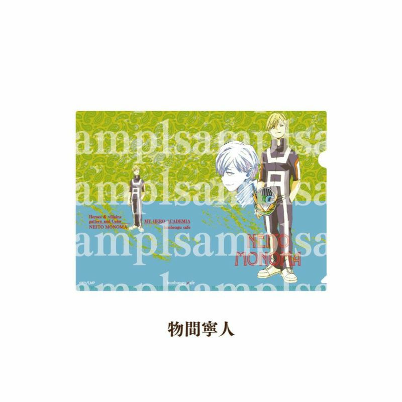 僕のヒーローアカデミア Heroes Villains Pattern And Color A6クリアフォルダー 物間寧人 文房具カフェオンラインストア