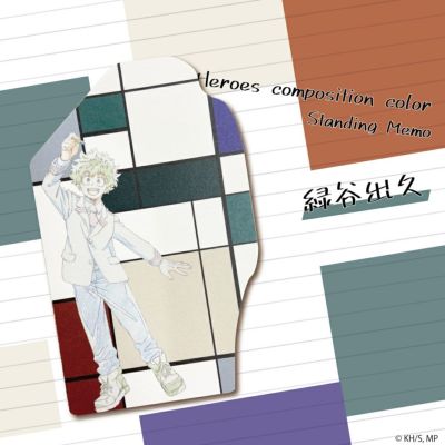 僕のヒーローアカデミア　Heroes composition color Standing Memo　緑谷出久