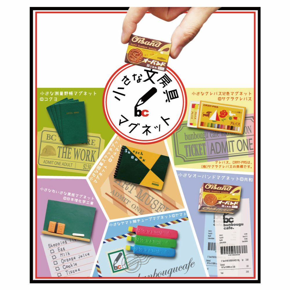 文房具まとめ売り！おまけ付き。 新学期に向けて、テンションをあげていこう！カラフル＆シャイニーな