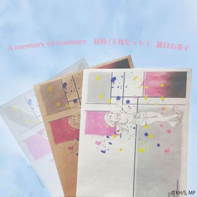 僕のヒーローアカデミア　A memory of summer　封筒(3枚セット)　麗日お茶子