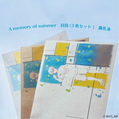 僕のヒーローアカデミア　A memory of summer　封筒(3枚セット)　轟焦凍