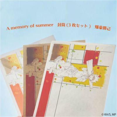 僕のヒーローアカデミア　A memory of summer　封筒(3枚セット)　爆豪勝己