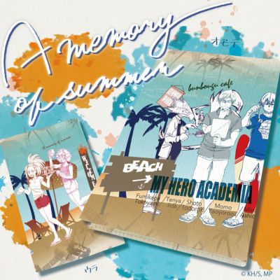 僕のヒーローアカデミア　A memory of summer　コミックサイズブックカバー　Cグループ