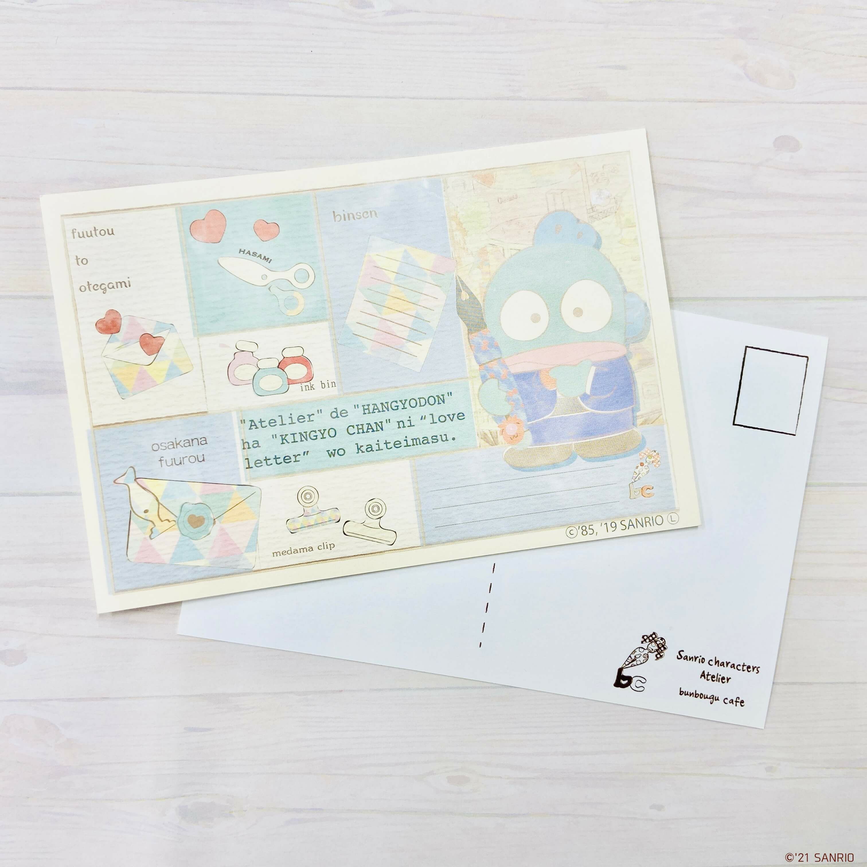 文房具モチーフポストカード9 けろけろけろっぴ 文房具カフェオンラインストア
