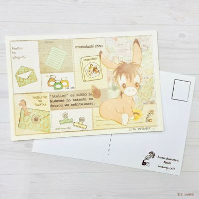 文房具モチーフポストカード17　スパンキーバロー