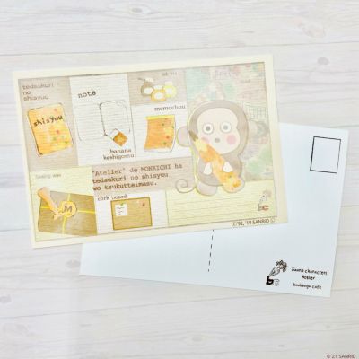 文房具モチーフポストカード32　おさるのもんきち