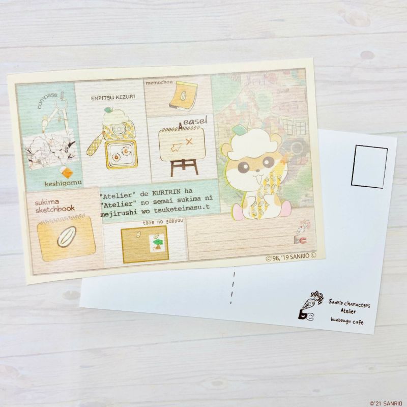 文房具モチーフポストカード36 コロコロクリリン 文房具カフェオンラインストア 文房具モチーフポストカード36 コロコロクリリン 文房具カフェオンラインストア