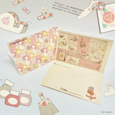 ミニグリーティングカード　マロンクリーム
