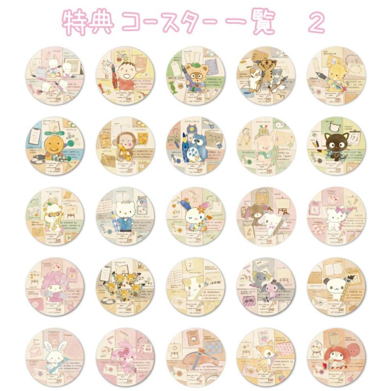コンパクトミラー マイメロディ 特典付き | 文房具カフェ