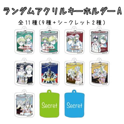 僕のヒーローアカデミア　ランダムアクリルキーホルダーA