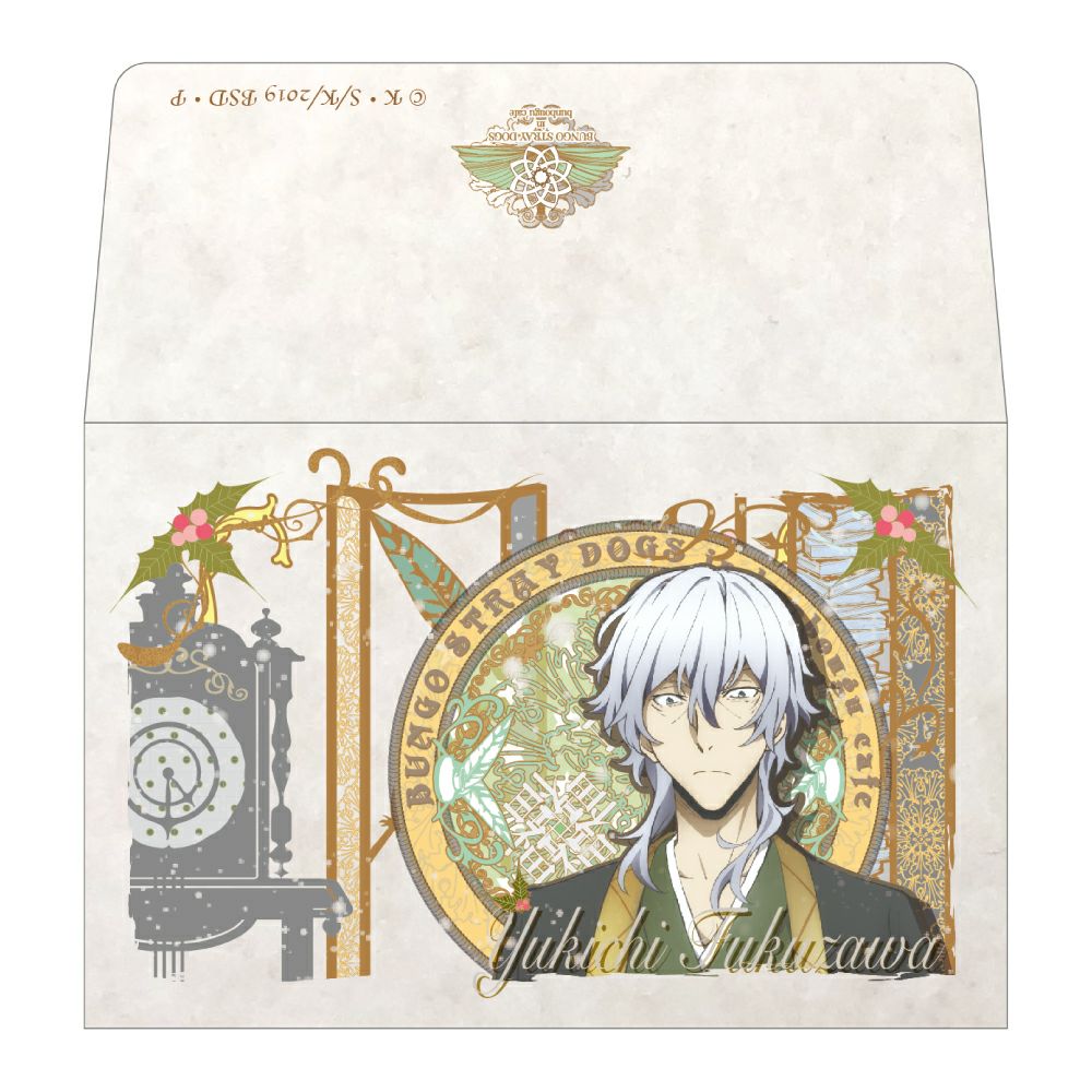文豪ストレイドッグス Holy Townモチーフ ミニ封筒 福沢諭吉 文房具カフェオンラインストア
