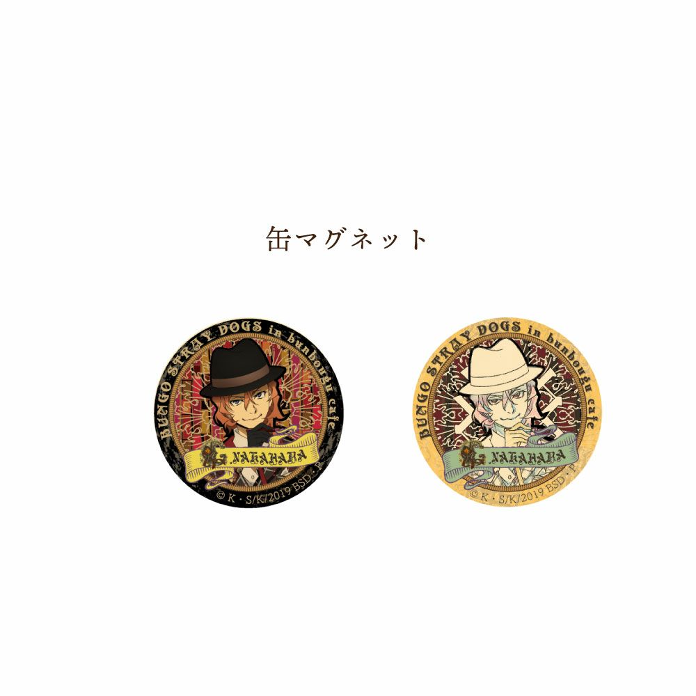 文豪ストレイドッグス EXLIBRISモチーフ ペンスタンド 中原中也