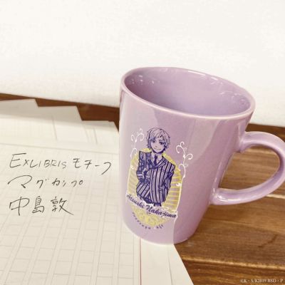 文豪ストレイドッグス　EXLIBRISモチーフ　マグカップ　中島敦