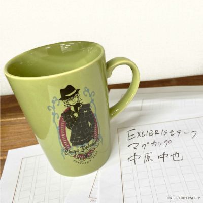 文豪ストレイドッグス　EXLIBRISモチーフ　マグカップ　中原中也
