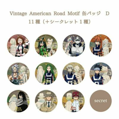 僕のヒーローアカデミア Vintage American Road Motif缶バッジD