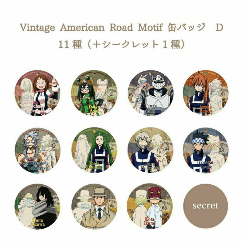 僕のヒーローアカデミア Vintage American Road Motif缶バッジD 