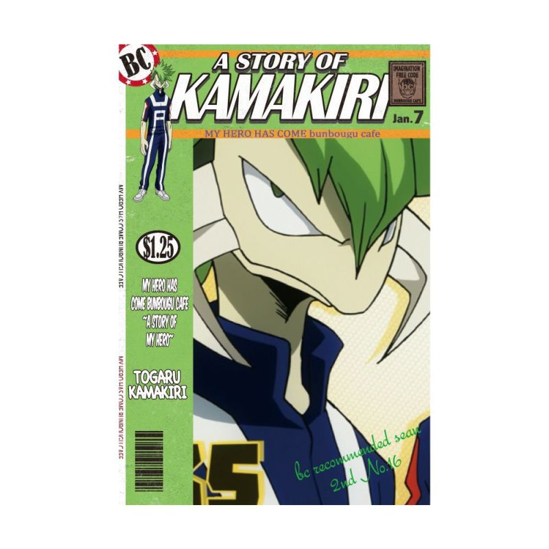 僕のヒーローアカデミア2020 A STORY BOOKモチーフポストカード