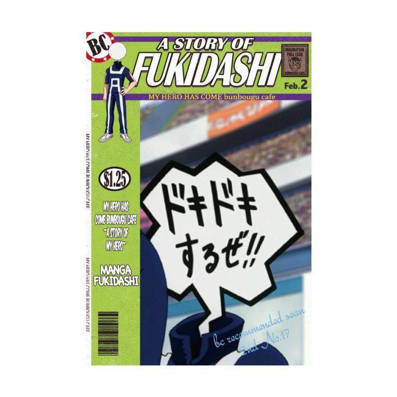 僕のヒーローアカデミア 全巻 セット 初版 帯 ペーパー ポスト