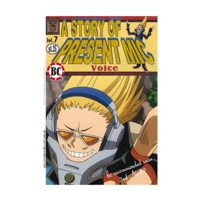 僕のヒーローアカデミア2020 A STORY BOOKモチーフポストカード プレゼント・マイク