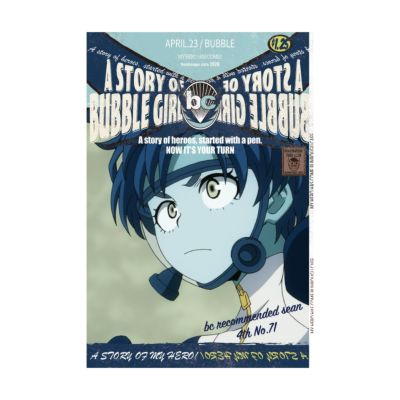 僕のヒーローアカデミア2020 A STORY BOOKモチーフポストカード バブル