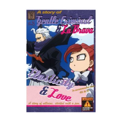 僕のヒーローアカデミア2020 A STORY BOOKモチーフポストカード ジェントル&ラブラバ