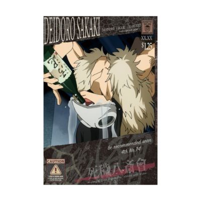 僕のヒーローアカデミア2020 A STORY BOOKモチーフポストカード 酒木泥泥