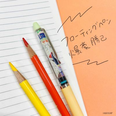 僕のヒーローアカデミア2020 フローティングペン 爆豪勝己