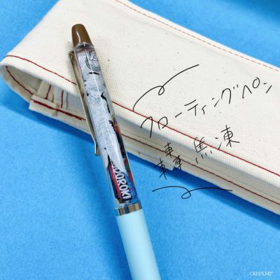 僕のヒーローアカデミア2020 フローティングペン 轟焦凍