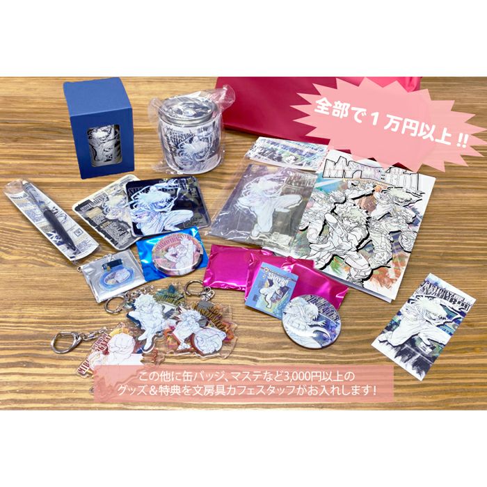 オンラインストア限定】お家で文房具カフェセット けろけろけろっぴ