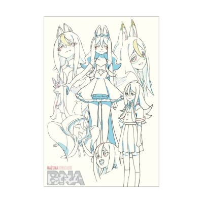 BNA2020　設定画いっぱいポストカード　日渡なずな