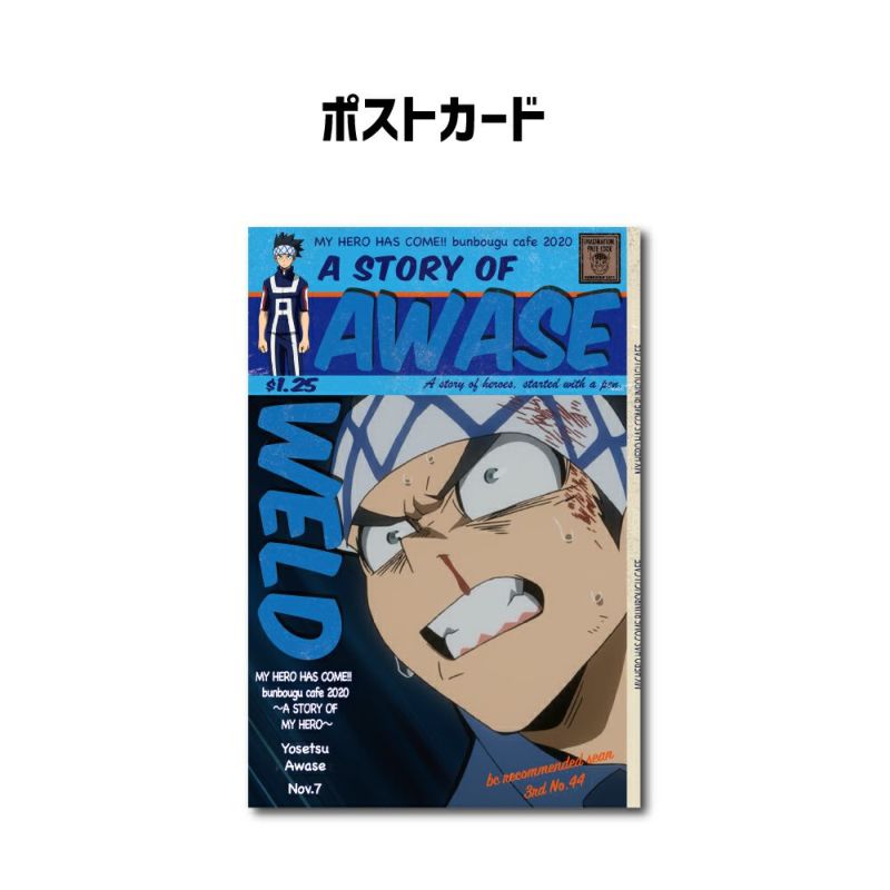 ヒロアカ 新品未使用 ジャンプフェア コースター ポストカード