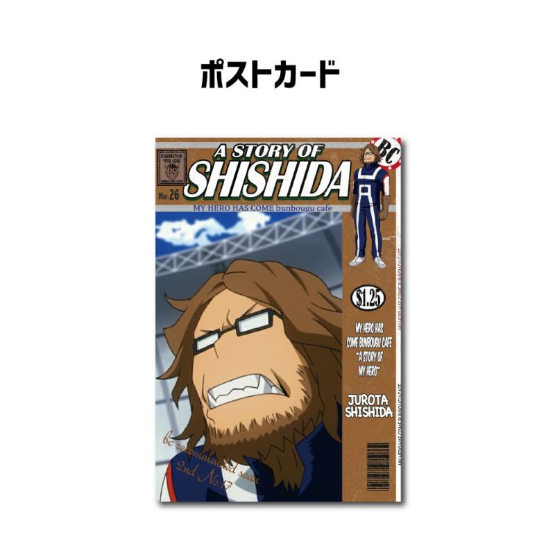 僕のヒーローアカデミア コースター ポストカードセット 宍田獣郎太 文房具カフェオンラインストア