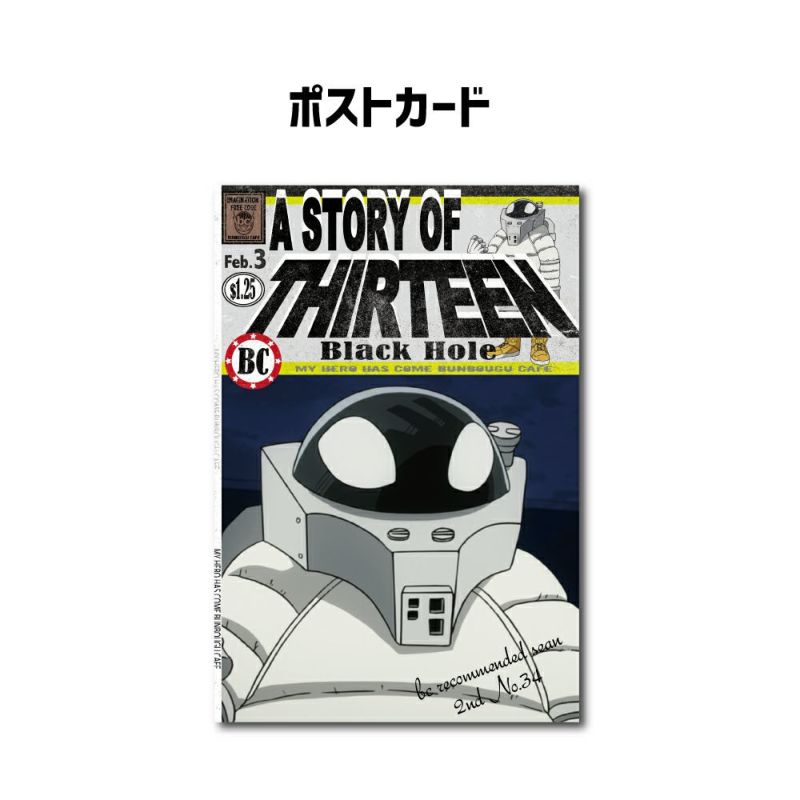 僕のヒーローアカデミア コースター ポストカードセット 13号 文房具カフェオンラインストア 僕のヒーローアカデミア コースター ポストカードセット 13号 文房具カフェオンラインストア