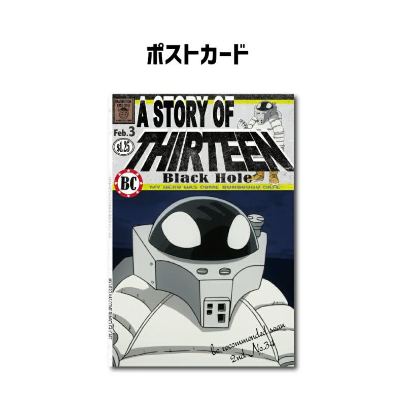 僕のヒーローアカデミア コースター ポストカードセット 13号 文房具カフェオンラインストア