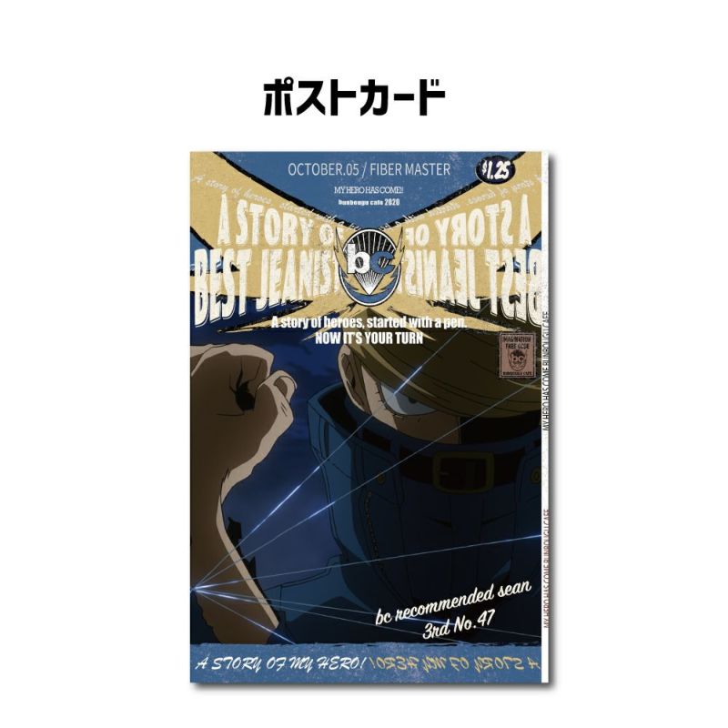 僕のヒーローアカデミア コースター ポストカードセット ベストジーニスト 文房具カフェオンラインストア