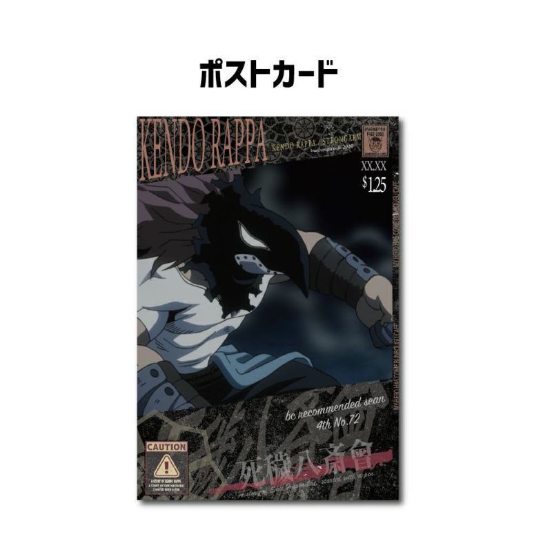 【本日限定半額】僕のヒーローアカデミア コースター 190枚セット 71d4RbTeyKL._UF894,1000_QL80_.jpg