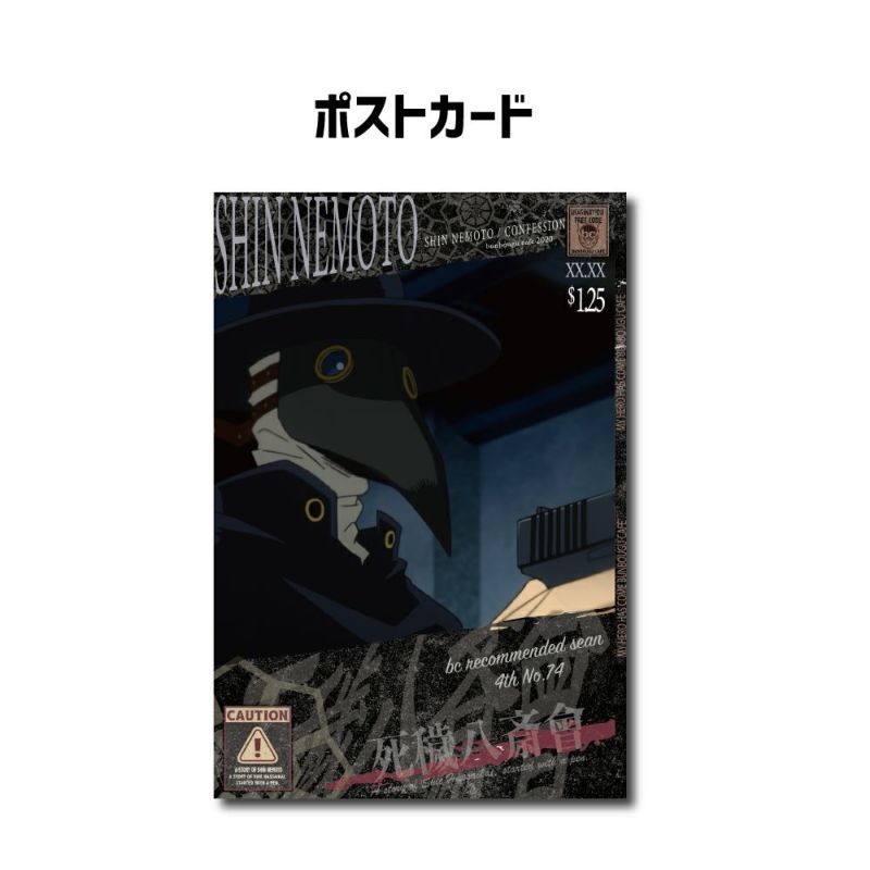 ❶僕のヒーローアカデミア 色紙 ポストカード コースター 紙類 大量まとめ売り ➀僕のヒーローアカデミア 色紙 ポストカード コースター 紙類
