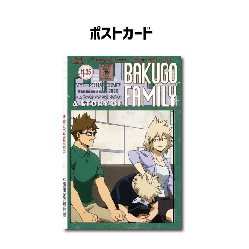 ハローキティラー　爆豪勝己　各120枚セットポスカ50枚コースター100枚 Amazon.co.jp: 爆豪勝己 緑谷出久 アートコースター RIVALS 僕の