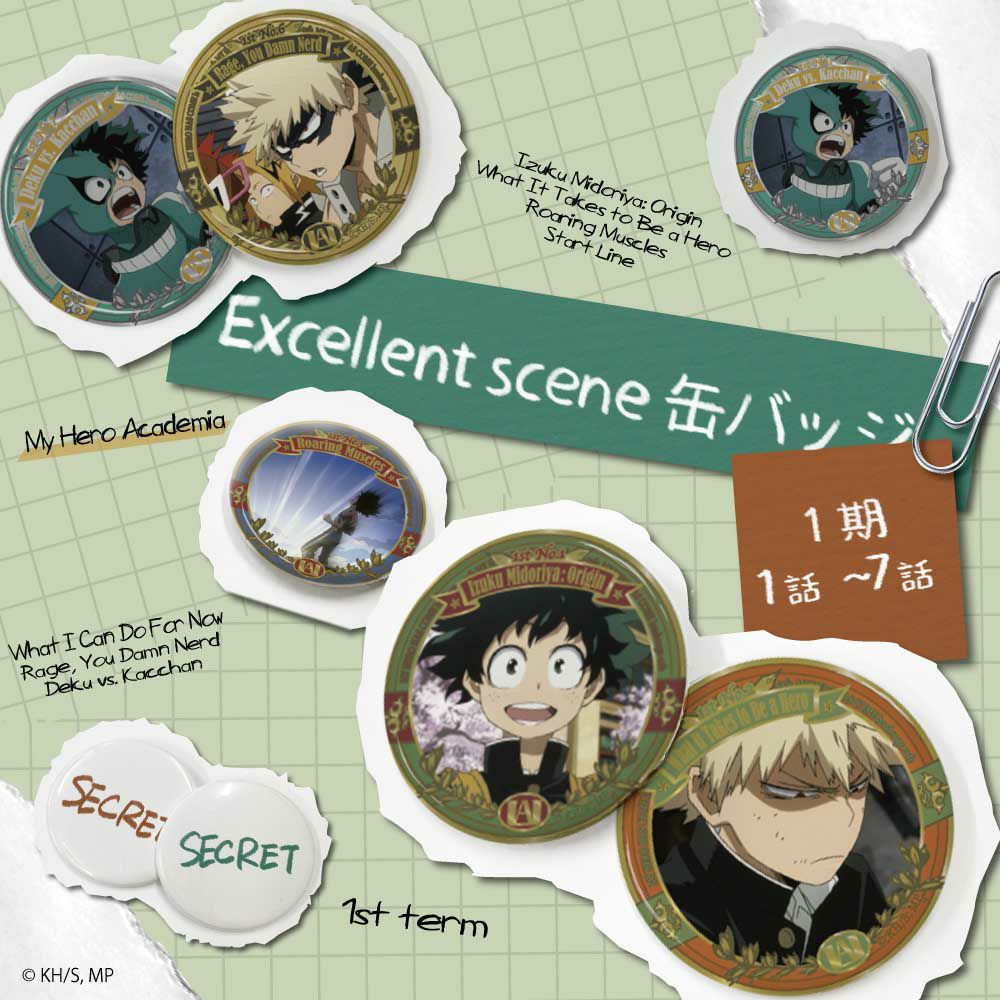 特集】【MHA】【30倍キャンペーン】僕のヒーローアカデミア×文房具