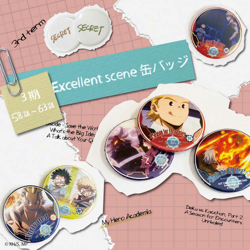 特集】【MHA】【30倍キャンペーン】僕のヒーローアカデミア×文房具