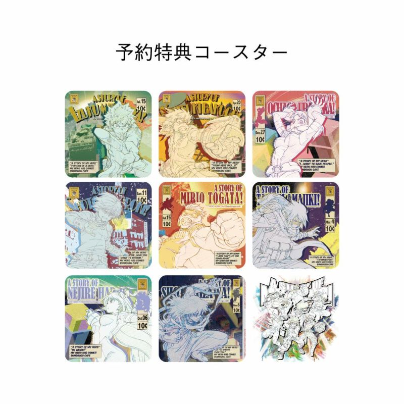 僕のヒーローアカデミア リニューアル！お家でコラボカフェ