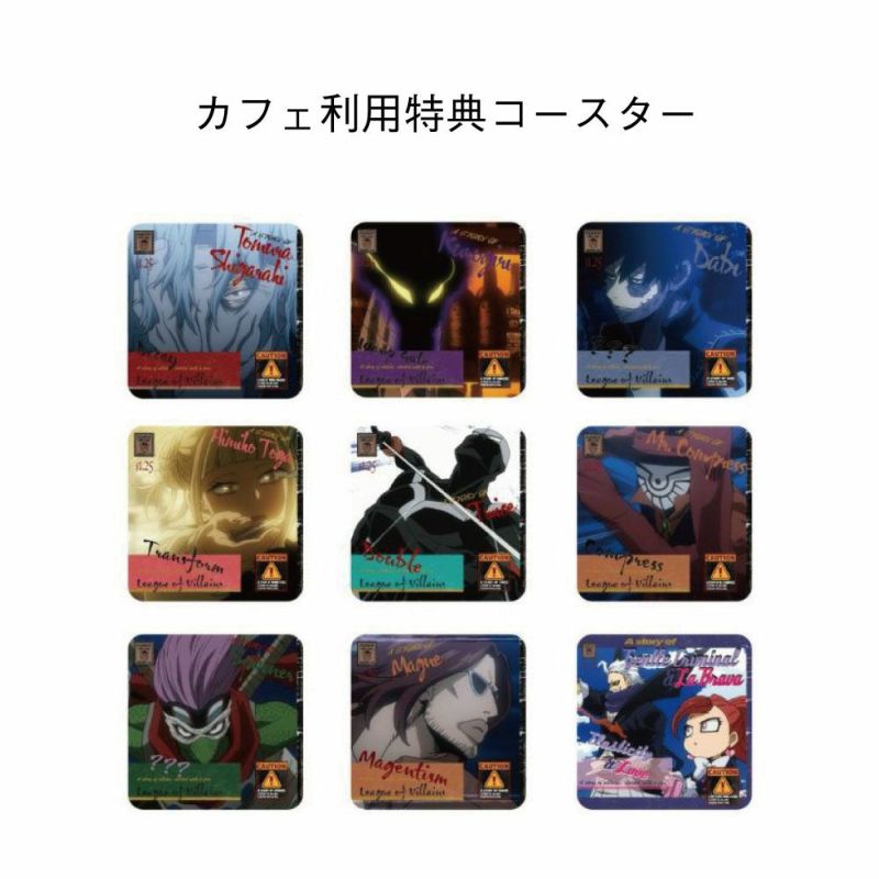 僕のヒーローアカデミア リニューアル！お家でコラボカフェ